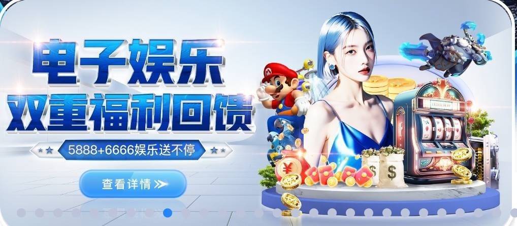 轮播图